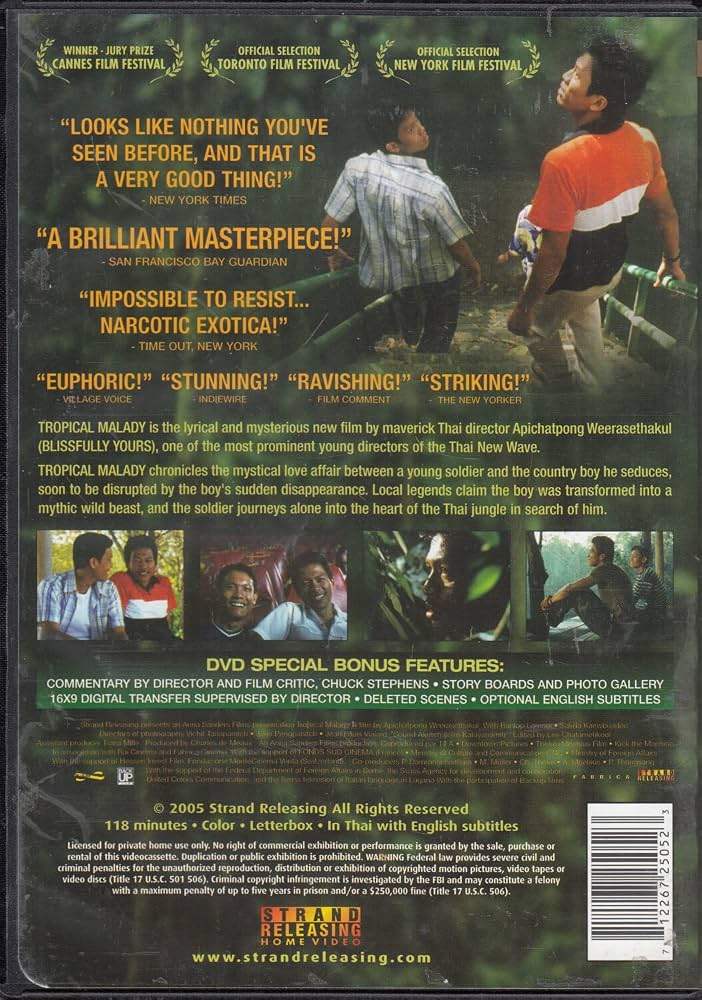 Amazon.co.jp: TROPICAL MALADY : DVD