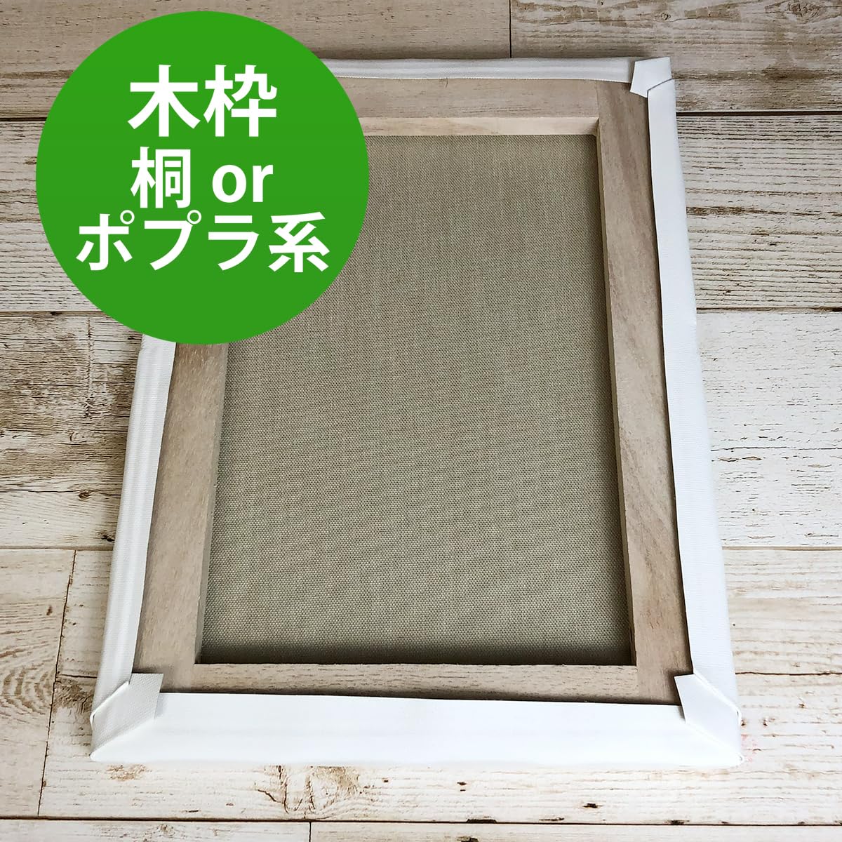 Amazon.co.jp: ゆめ画材 限定 張りキャンバス F4 麻100％ 中目 油彩
