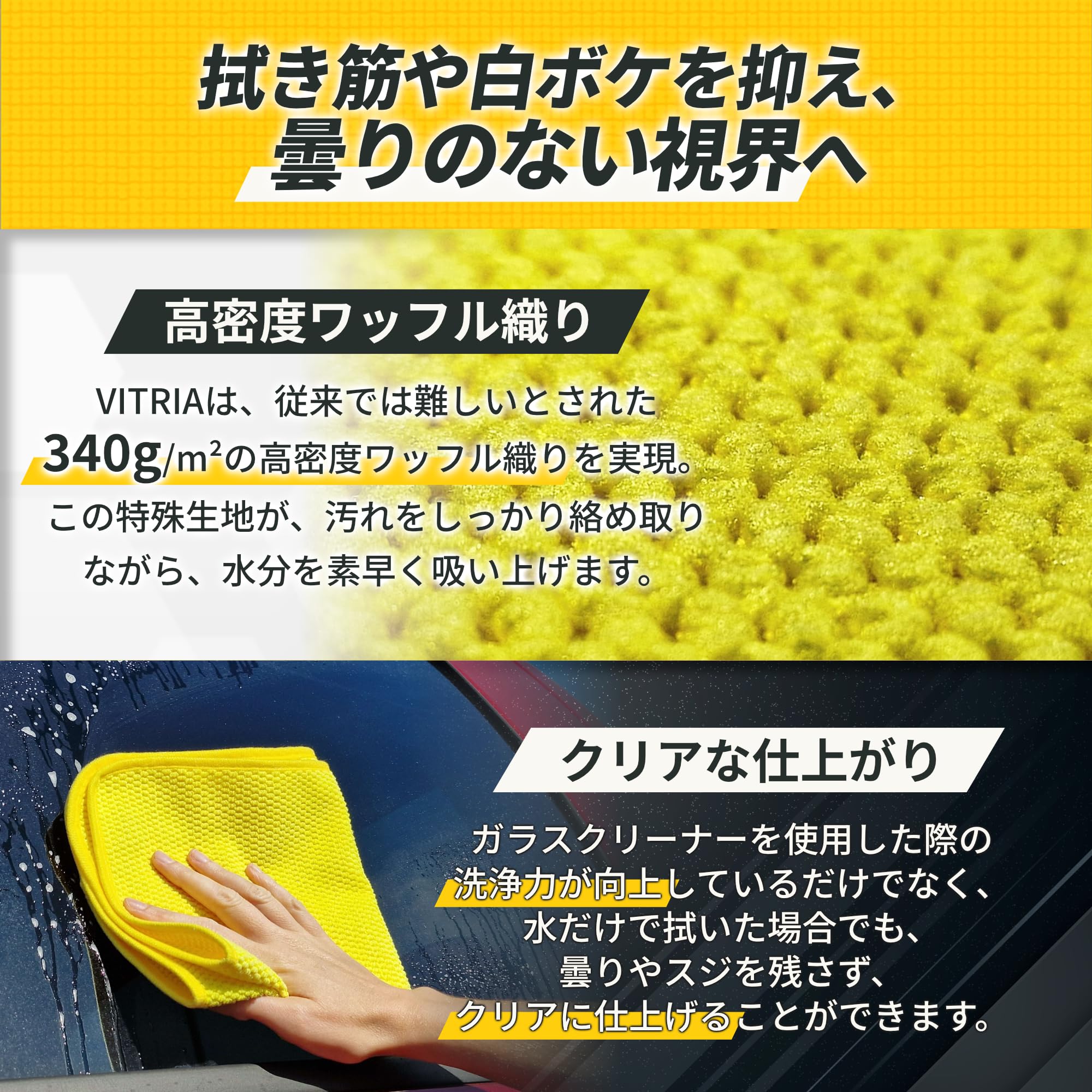 Amazon.co.jp: 【Microfiber Madness】マイクロファイバーマッドネス
