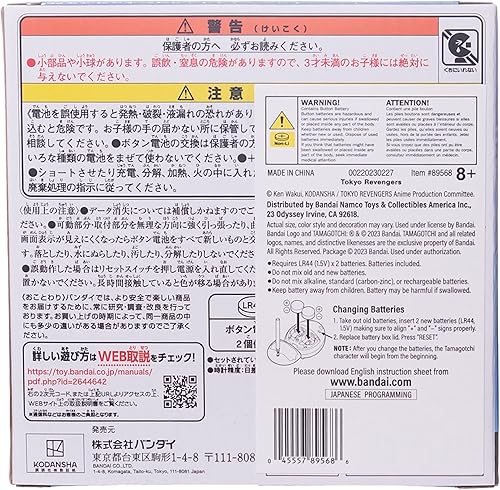 Miniatura 7 de Tamagotchi Nano x Tokyo Revengers - Figura de vinilo Chifuyu, HugmyTamagotchi