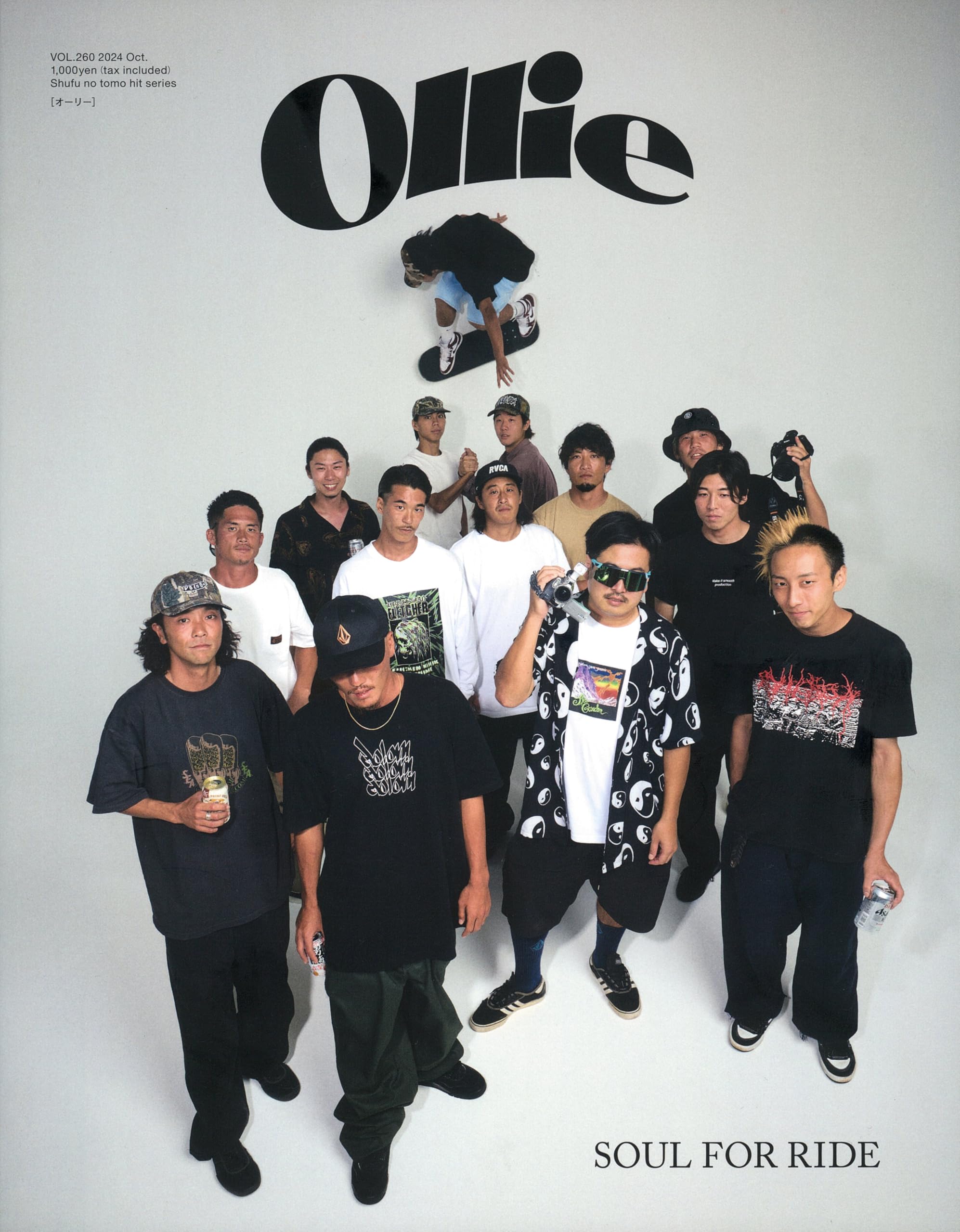 Amazon.co.jp: Ollie VOL.260 2024 Oct. (主婦の友ヒット