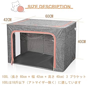 ペット酸素ハウス ペット用酸素室 酸素ケージ 酸素室 酸素発生器 100L Amazon | BreeRainz ペット用酸素室 酸素ケージ 88L 折りたたみ