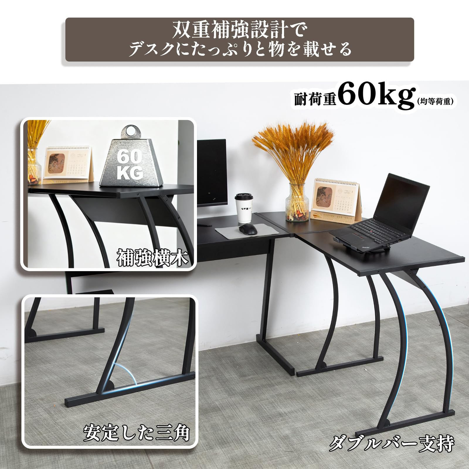 Amazon | JUPEA パソコンデスク pcデスク L字 幅147cm ゲーミング