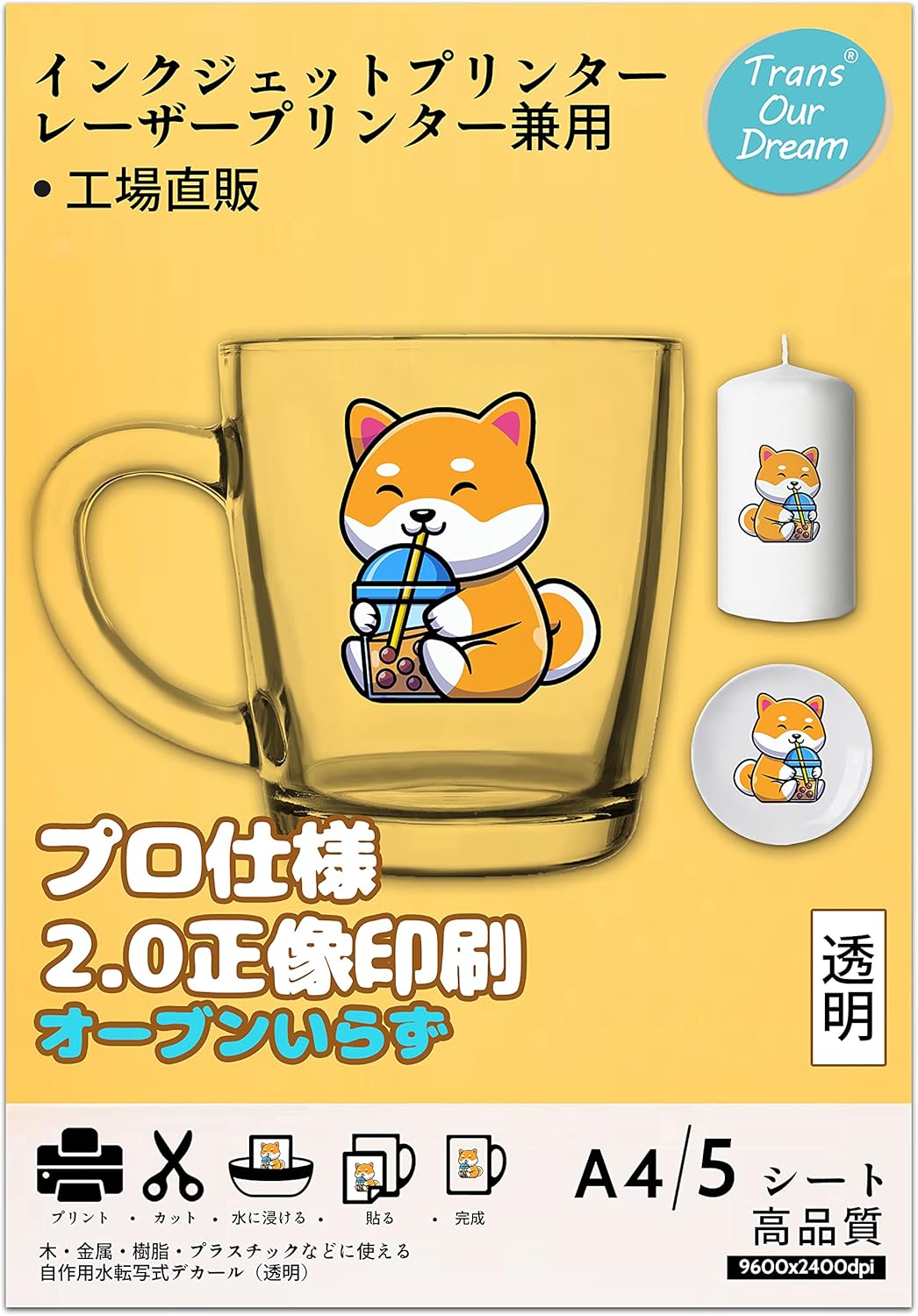 Transourdream 真正の転写シート 水転写シート インクジェット 5枚 透明 クリア レーザープリンター Transourdream 真正の転写シート 水転写シート インクジェット 5枚 透明 クリア レーザープリンター
