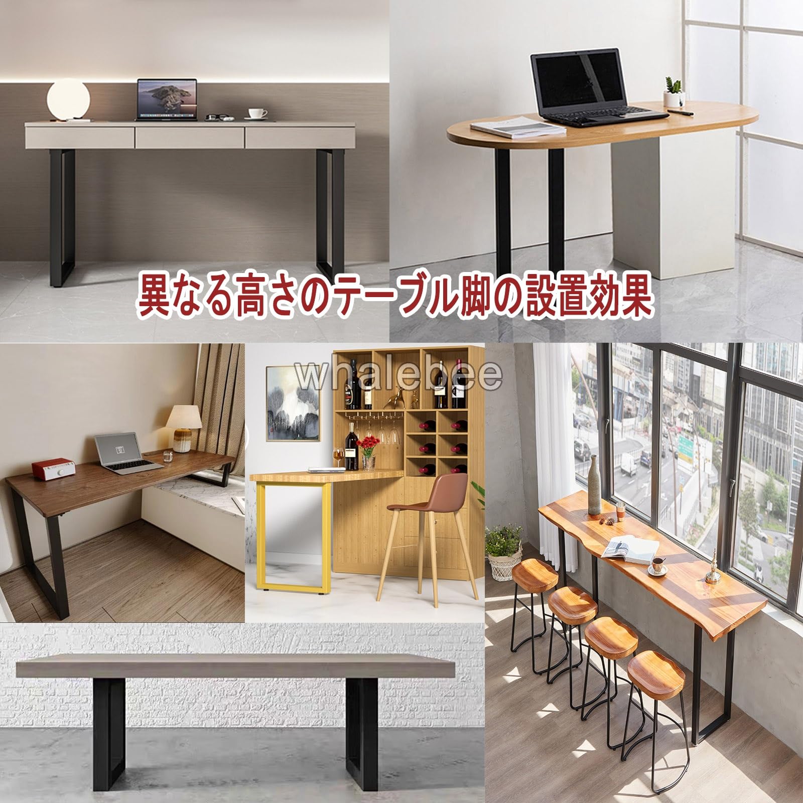 Amazon｜アイアンレッグ、カウンターテーブル用テーブル脚、ダイニング