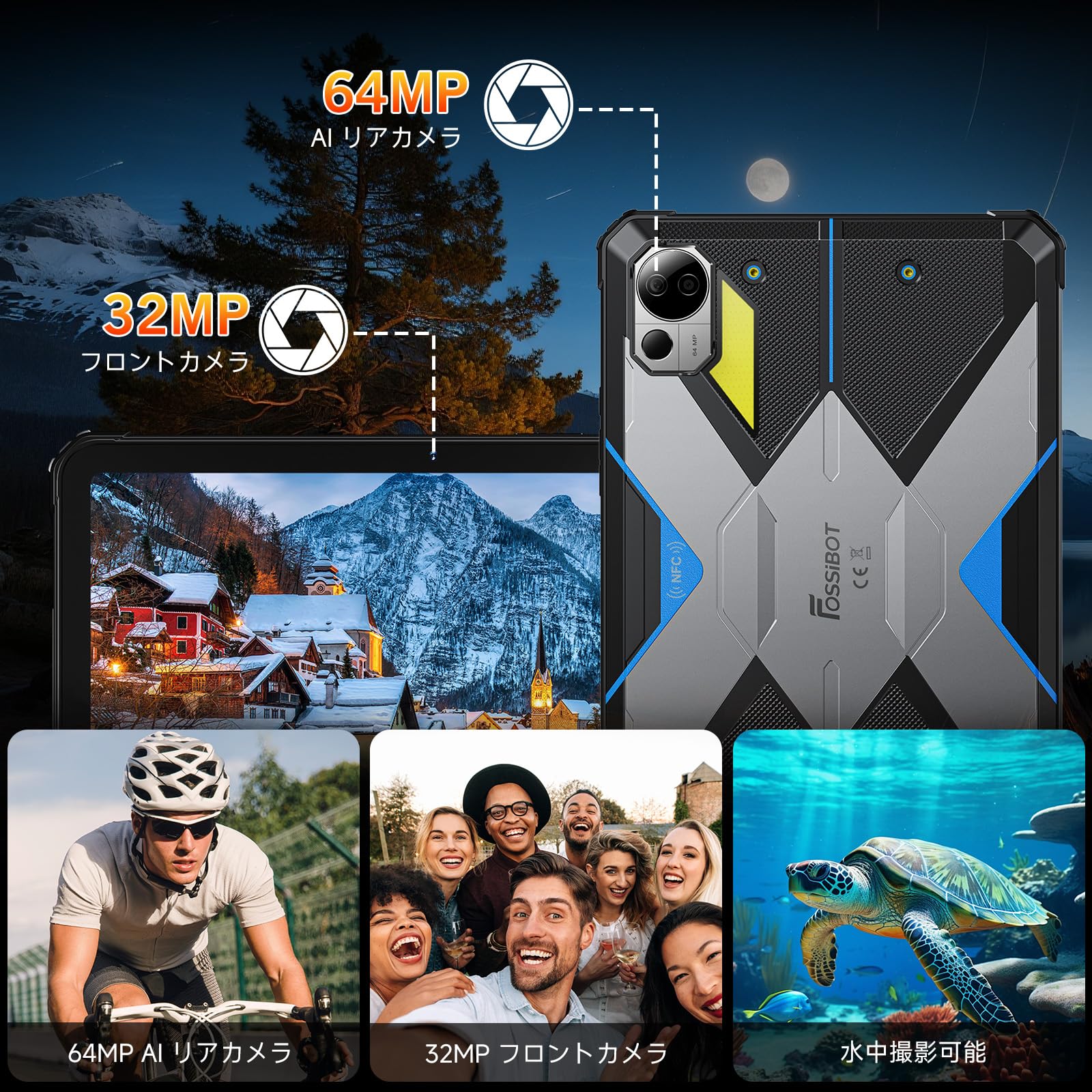 FOSSiBOT DT3サムネイル6