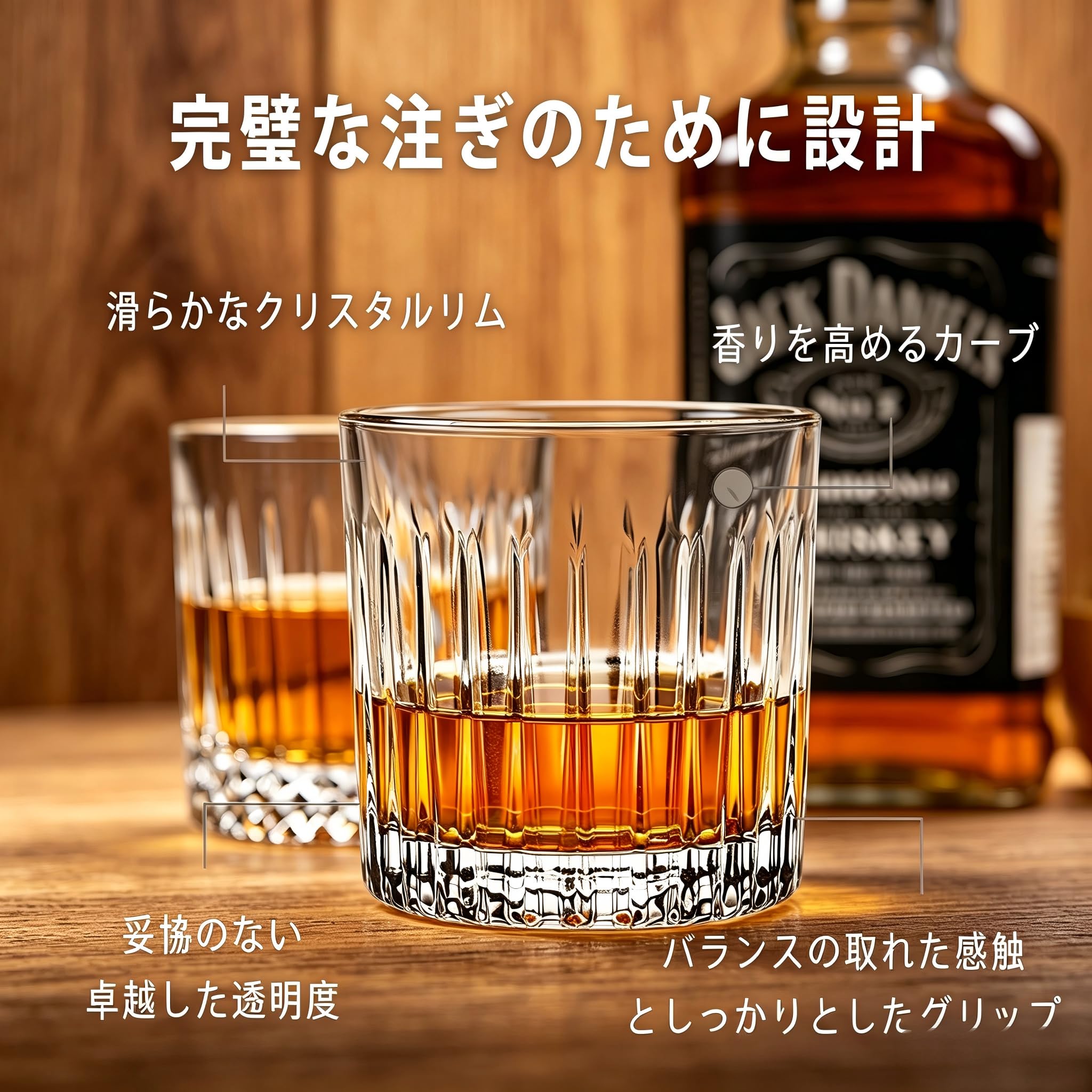 Amazon | 150° ウイスキーグラス 縦縞 300ml 4個セット クリスタル