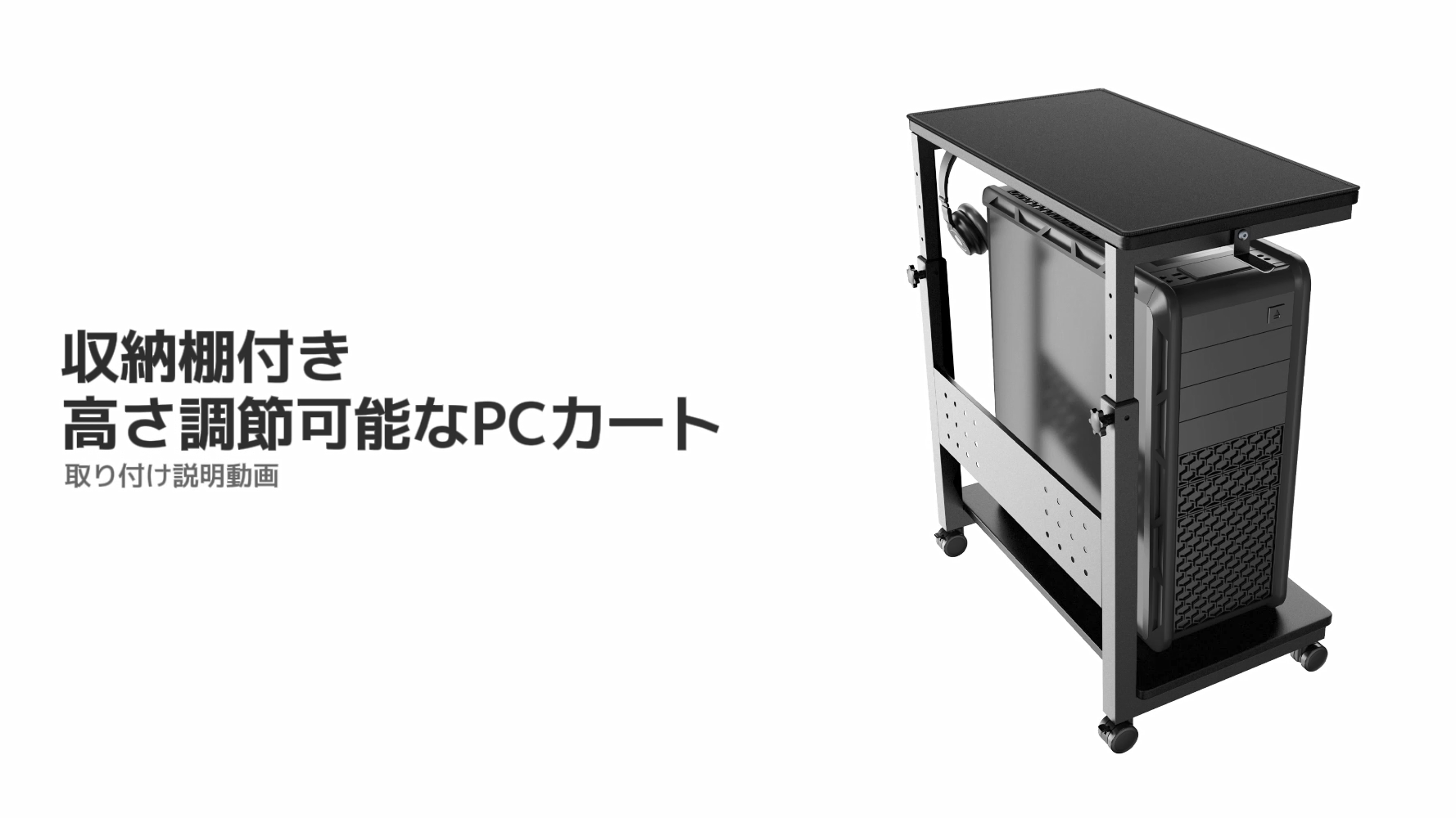 Amazon.co.jp：パソコンワゴン 昇降式L字デスク 7段階 高さ調節50.5
