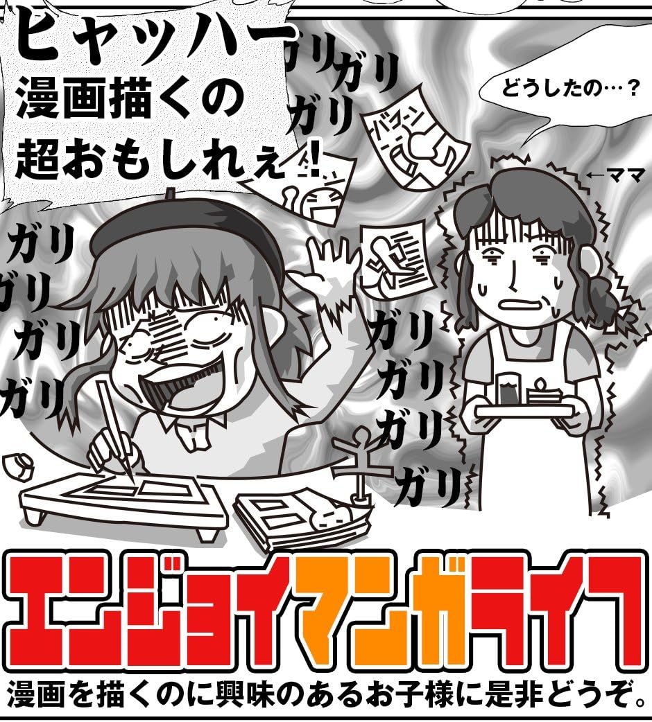 透写台 アニメ 作画 Lt 4530l型 まんが トレース Led 漫画 Www Alvenius Ind Br 透写台 アニメ 作画 Lt 4530l型 まんが トレース Led 漫画 Www Alvenius Ind Br