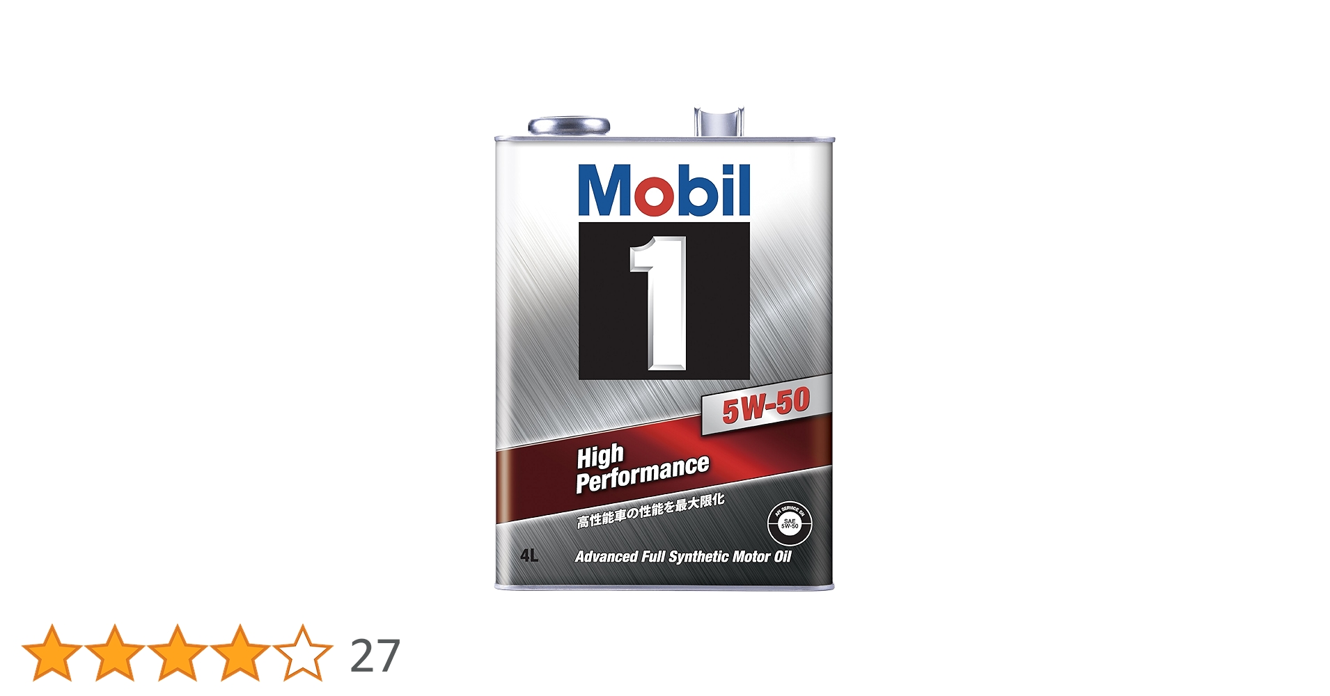Amazon | モービル 5W-50 SN 4L ガソリン車用オイル 117097 | 車用