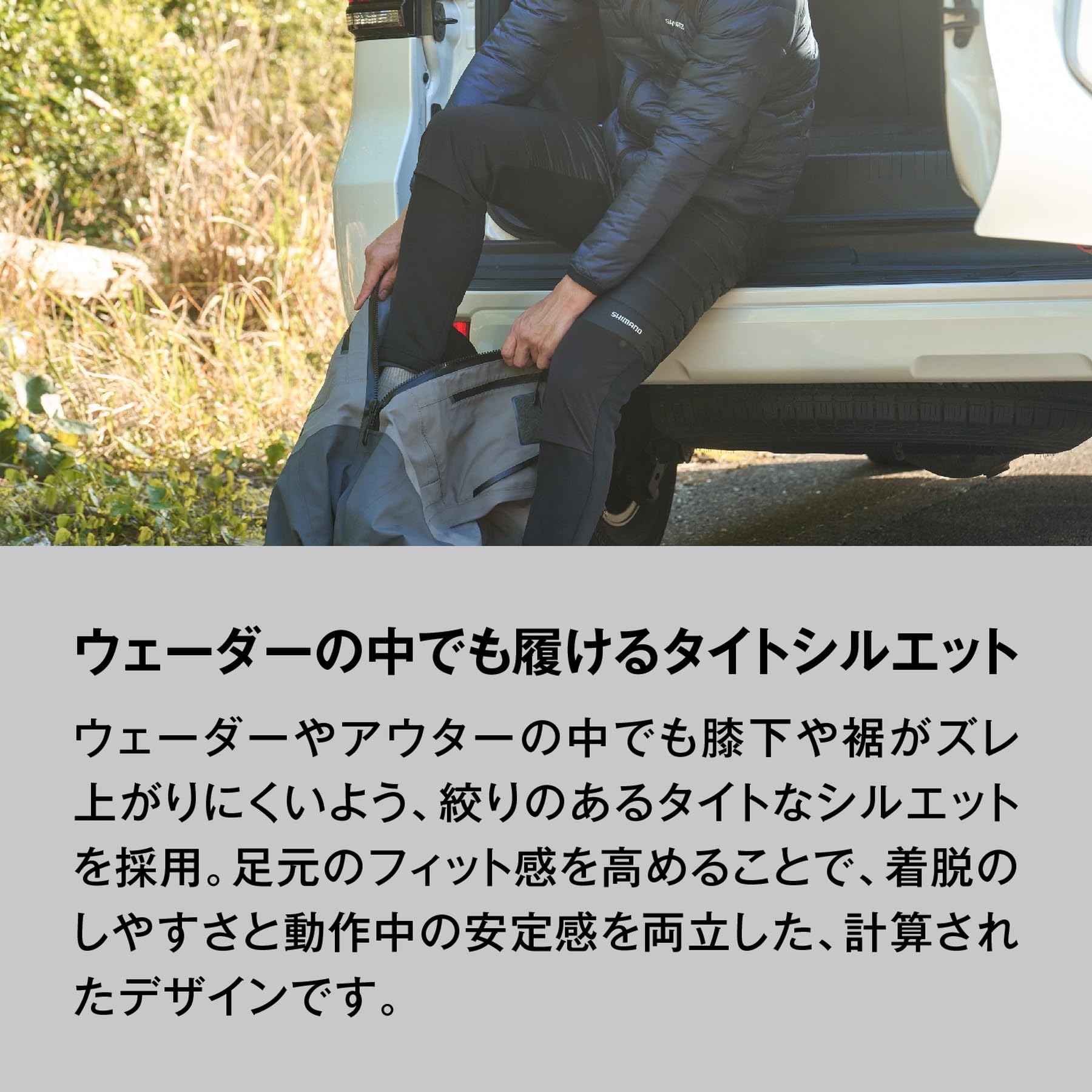 Amazon.co.jp: [シマノ] ハイブリッド ダウンパンツ WP-052X リアル