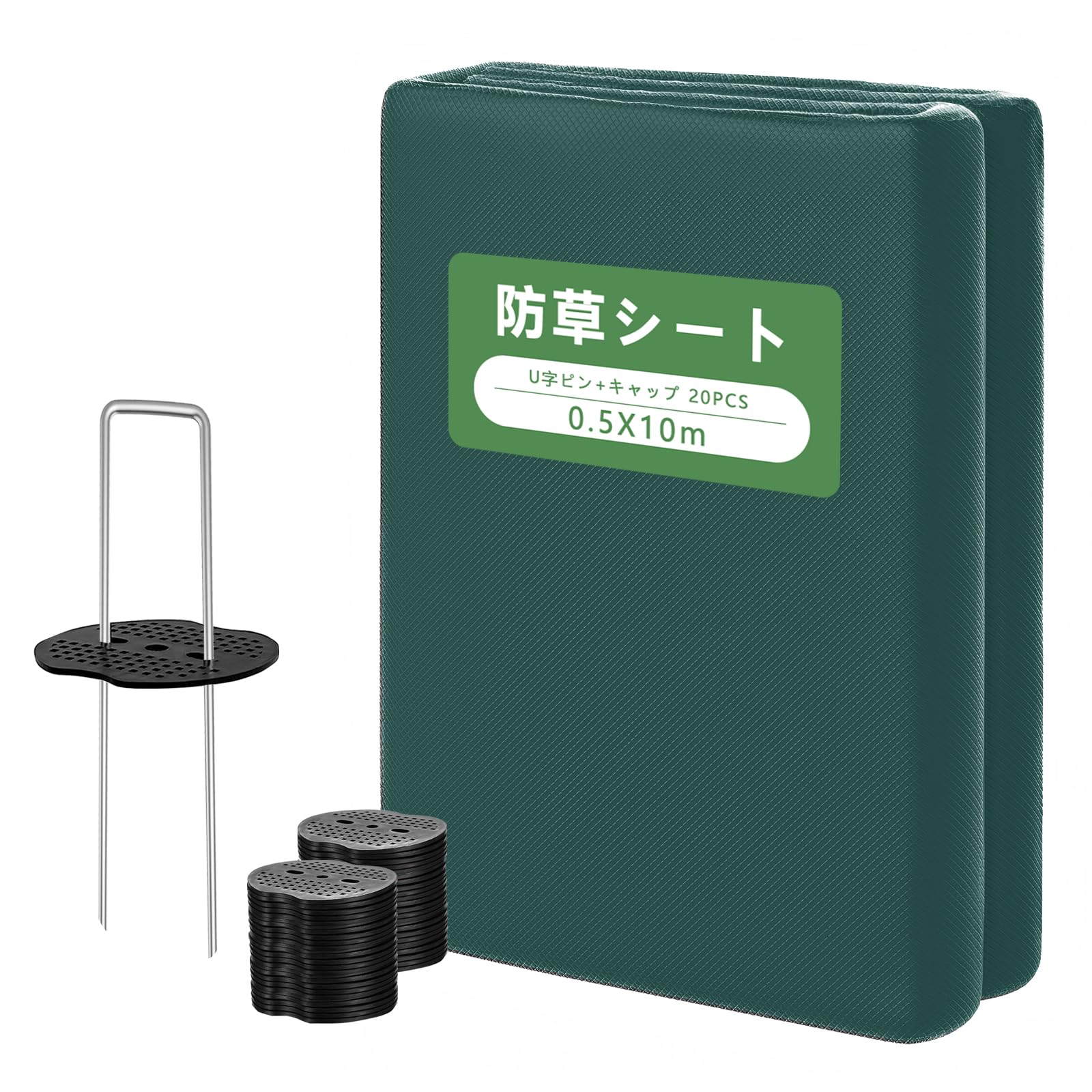 Amazon | YdGalxeon 防草シート 0.5m幅×10m 除草シート 不織布 10年