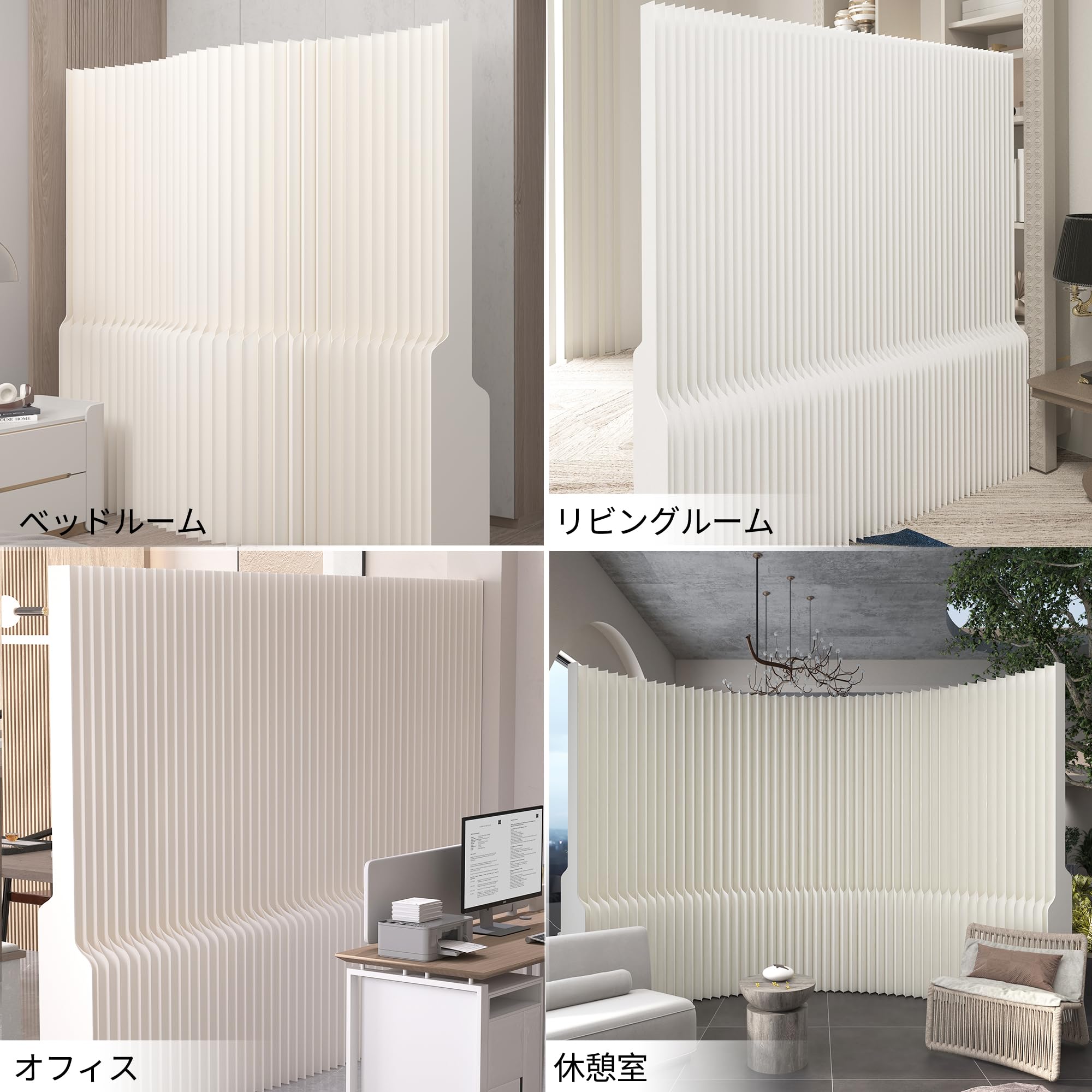 Amazon.co.jp: ホワイト 紙製パーテーション 紙の壁 紙屏風 ハニカム