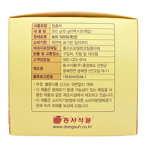 Miniatura 6 de Dongsuh Té de cebada tostada, 0.35 oz x 30 bolsas