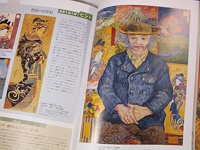 Amazon.co.jp: ◎【復刻木版浮世絵】渓斎英泉『雲龍打掛の花魁