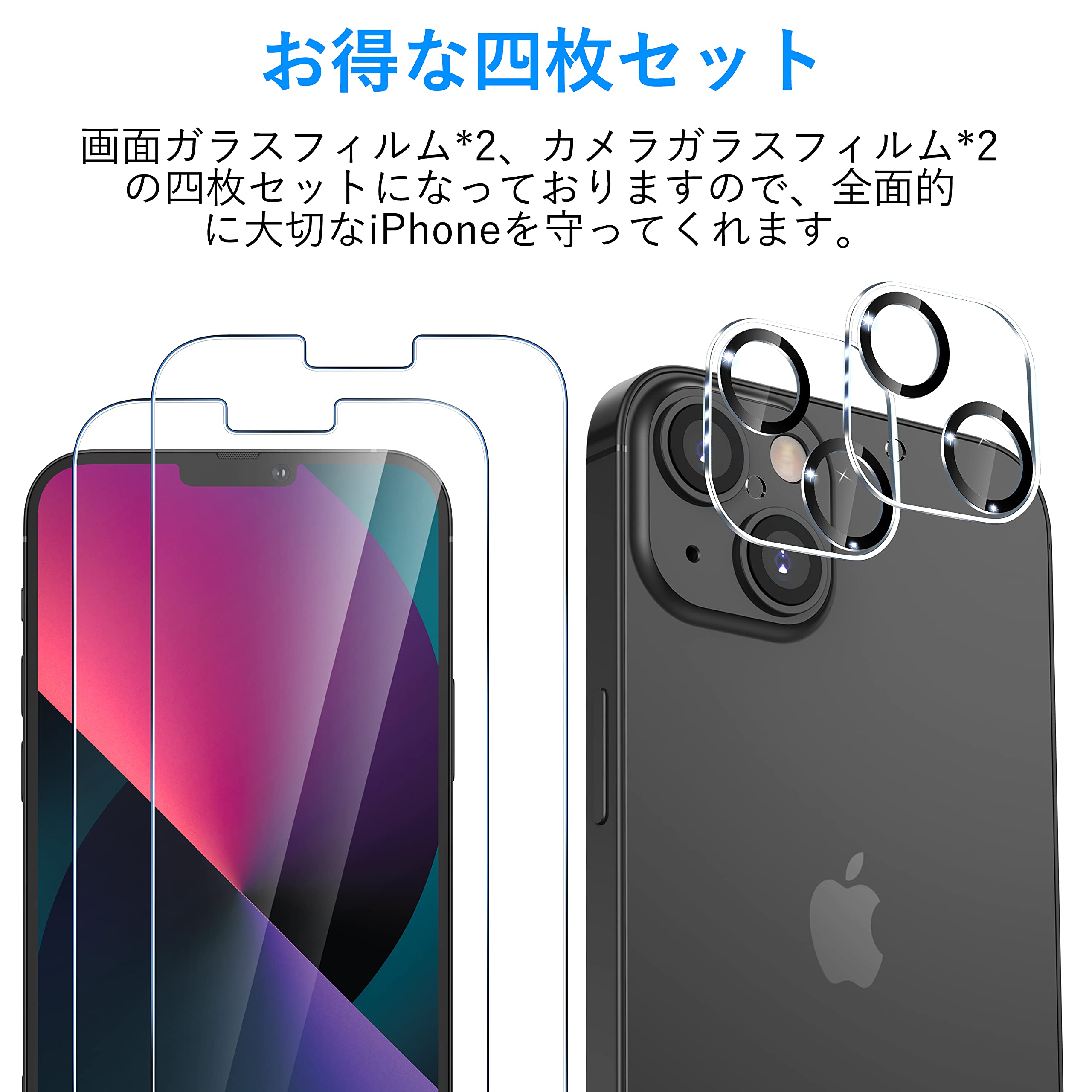 Amazon | TALENANA iPhone 13 Mini 用 ガラスフィルム 5.4インチ