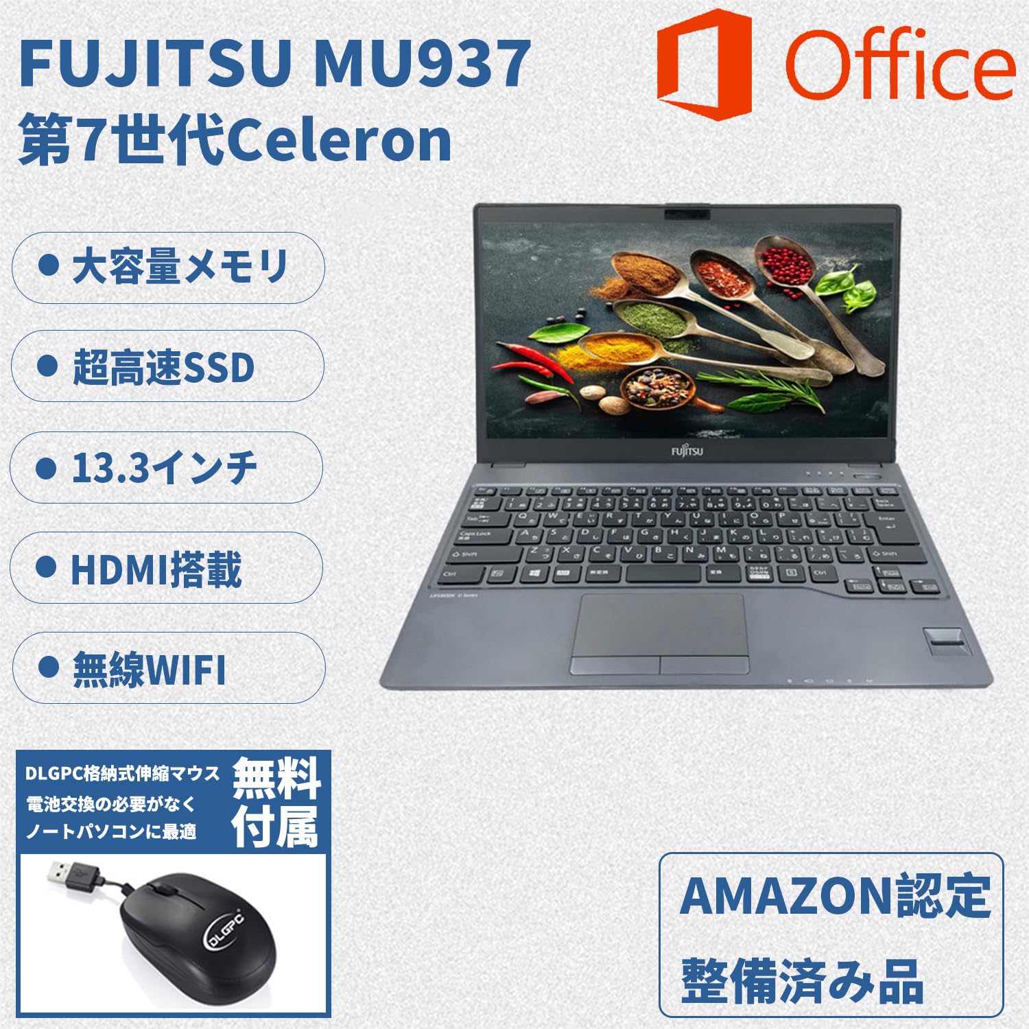 Amazon | 【整備済み品】 富士通 FUJITSU ノートパソコン U937 /13.3型