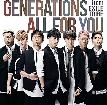 Amazon All For You Cd Dvd Generations From Exile Tribe J Pop ミュージック