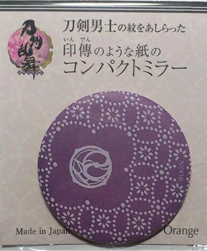 Amazon 刀剣乱舞 薬研藤四郎 ミラー 印傳のような紙のコンパクトミラー 未使用品 アニメ 萌えグッズ 通販