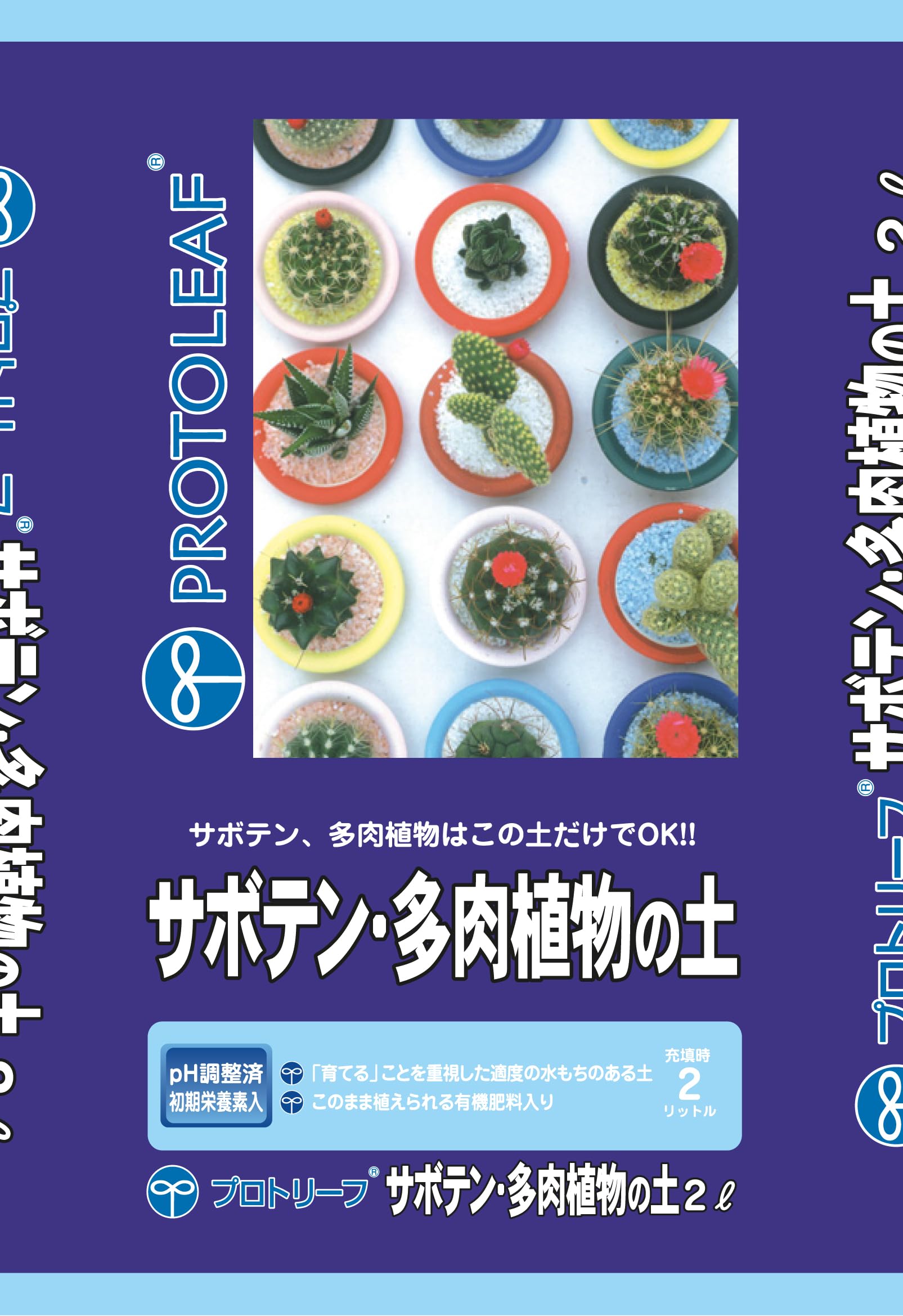 リーフ様　まとめ買い2点 Sheep Mesh（シープメッシュ） がま口 二つ折り財布（小銭入れ