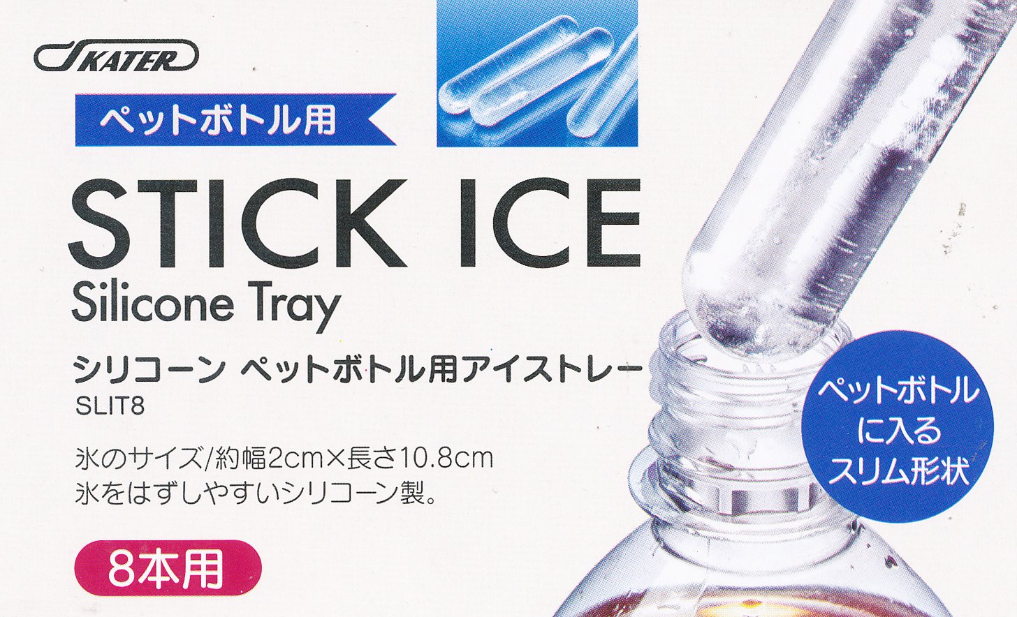 ゾム顔　アイストレー まじめにヤバシティ ゾム顔アイストレー キャラクターグッズ