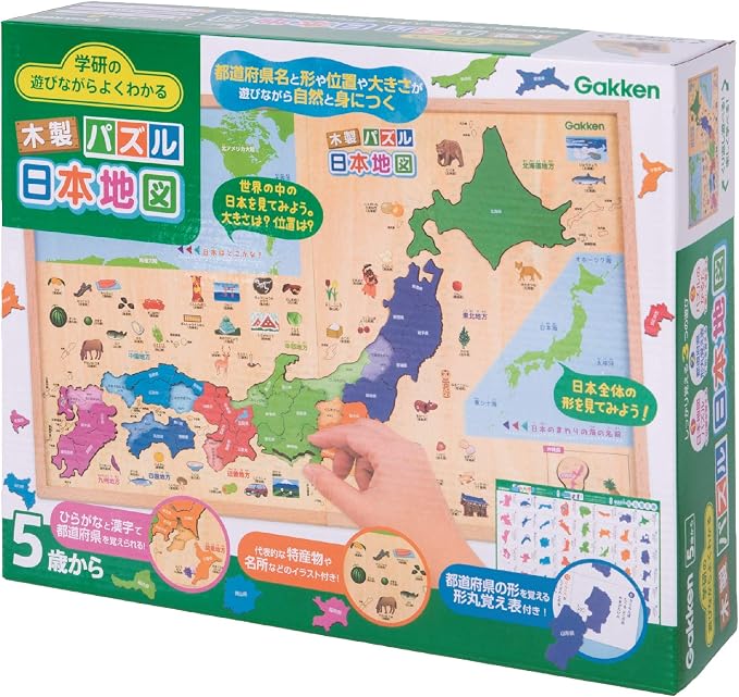 正規取扱店販売店 Gakken 知育 パズル 学研 日本列島 都道府県 0ec11d6a 人気商品多数 Cfscr Com