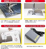 Vista 12 de Máquina de coser eléctrica SINGER (tipo controlador de pie) Tradición II SN-521