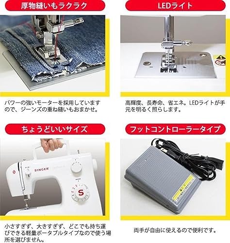 Miniatura 12 de Máquina de coser eléctrica SINGER (tipo controlador de pie) Tradición II SN-521
