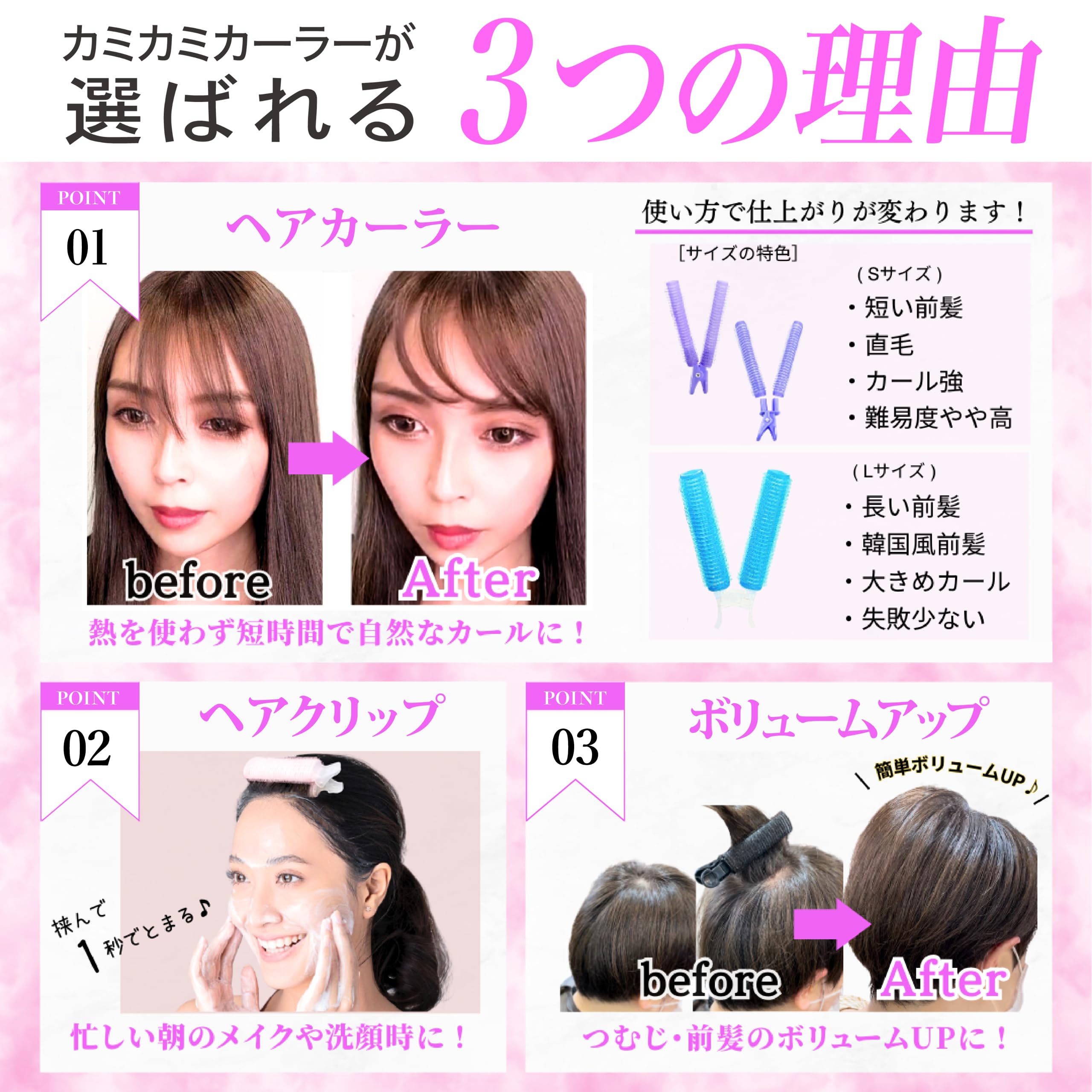 Amazon | 【現役美容師監修＆お客様に合わせた解説動画と参考書付き 