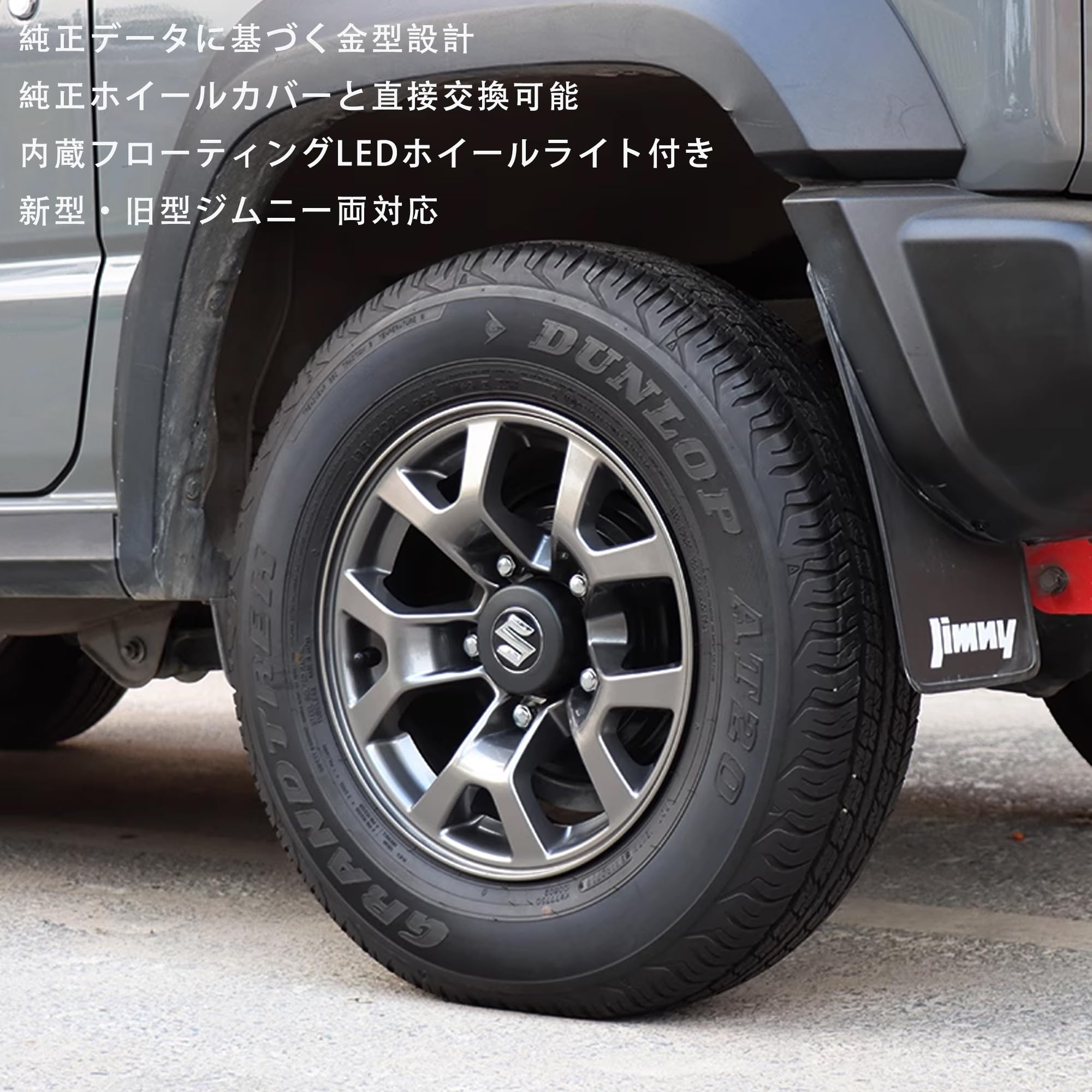 ジムニーノマド フロントハブキャップ ジムニー センター キャップ