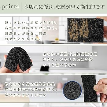 Amazon｜KASUTA キッチンスポンジ 【2024新登場】スポンジ