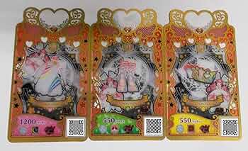 キャラストーンゴールドverなる セブンスコーデハッピーレイン♪ 開封済み えっくす☆きゅーと『 Sweet Memory♥ コーディネイトドールset