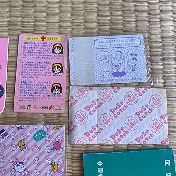 りぼん 付録 昭和レトロ 吉住渉 矢沢あい ハンサムな彼女 ママレードボーイ Amazon.co.jp: りぼん なかよし 昭和レトロ りぼん付録 付録