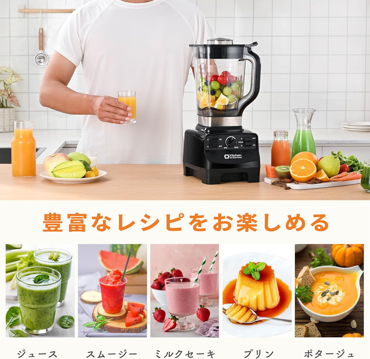 Kitchen★in the box ミキサー ブレンダー 大容量 2Lホワイト Amazon | Kitchen in the box ミキサー ブレンダー 大容量 2L 氷も