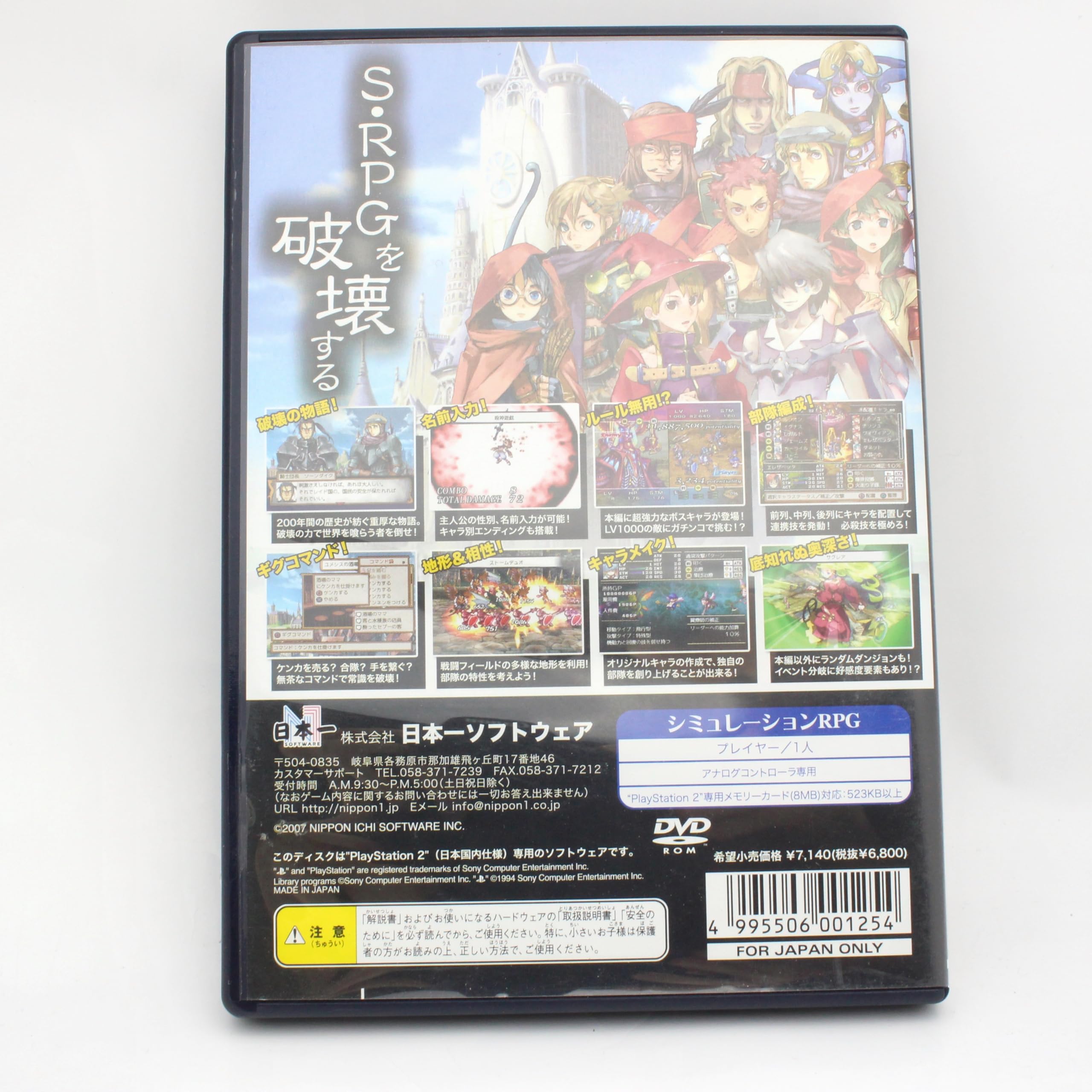 【中古】「非常に良い」SOUL CRADLE(ソウルクレイドル) ~世界を喰らう者~(通常版) Amazon | SOUL CRADLE(ソウルクレイドル) ~世界を喰らう者~(通常版