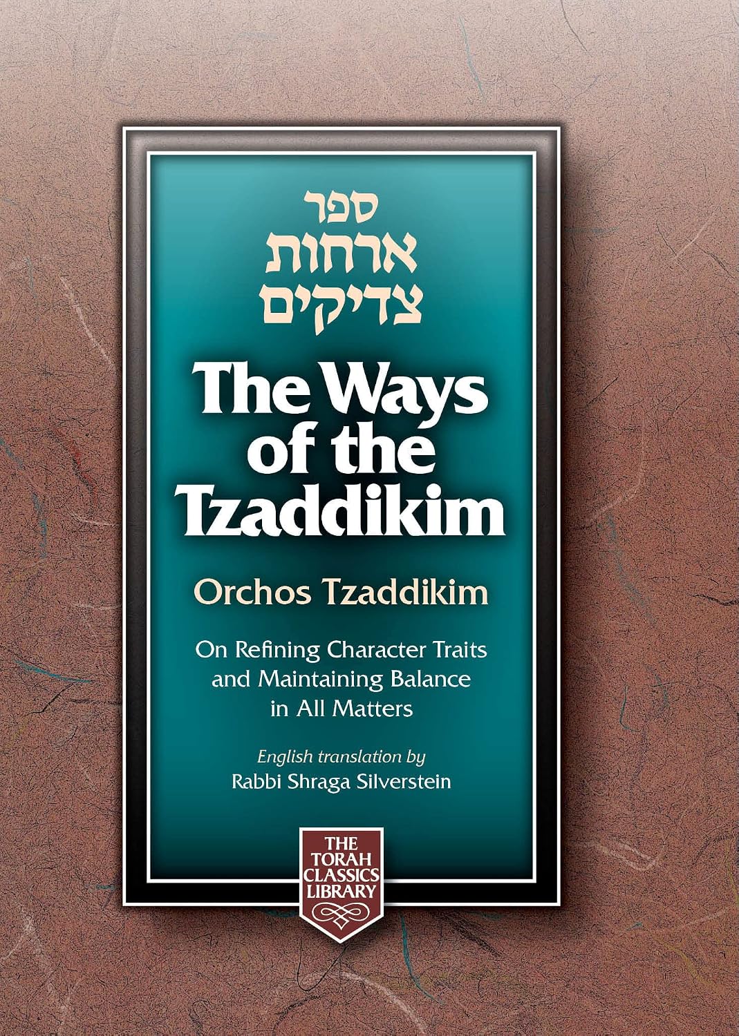 The Ways of the Tzaddikim: Orchos Tzaddikim, Compact