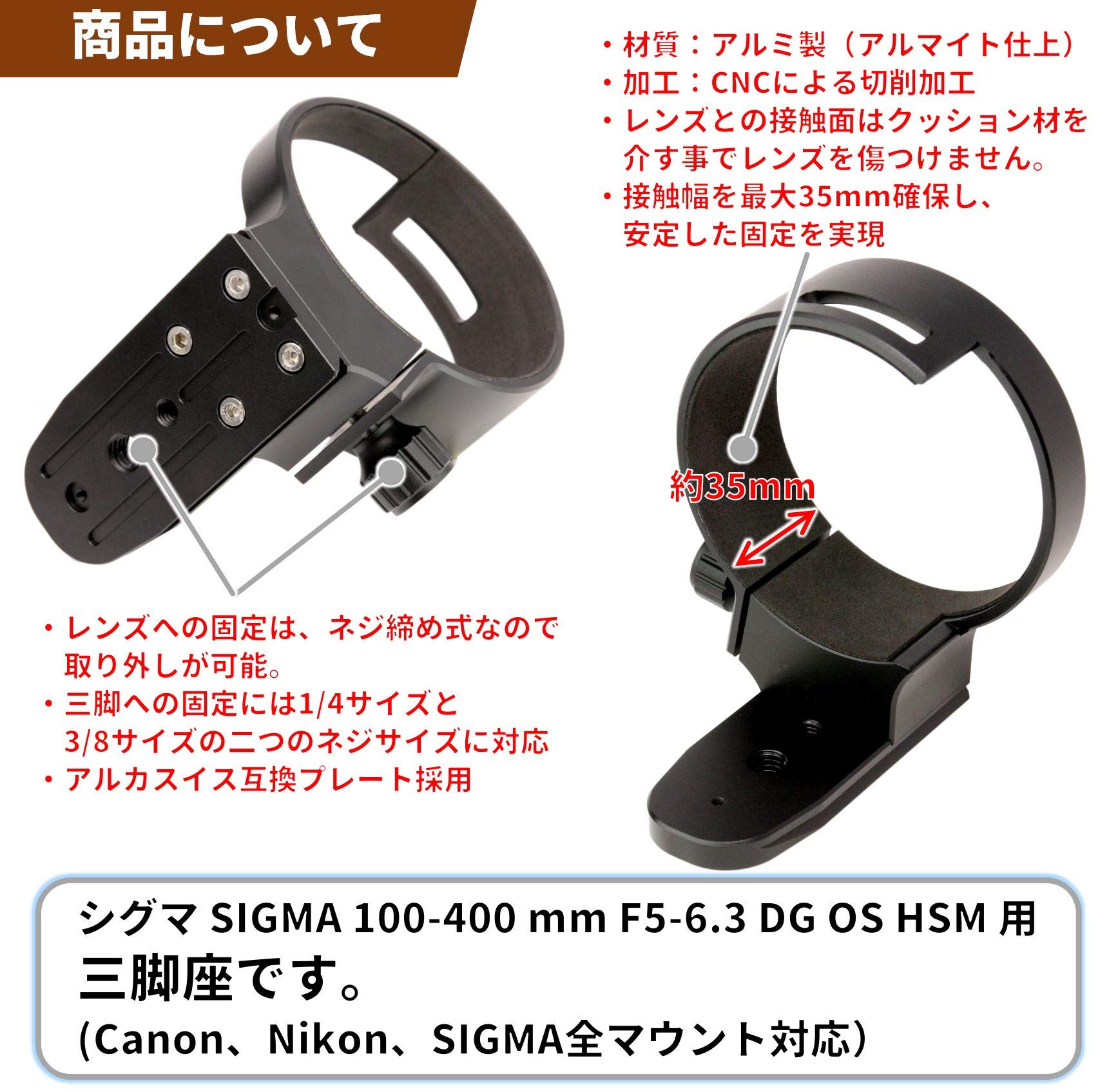Amazon | F-Foto 三脚座 for シグマ 100-400 mm F5-6.3 DG OS HSM 用 