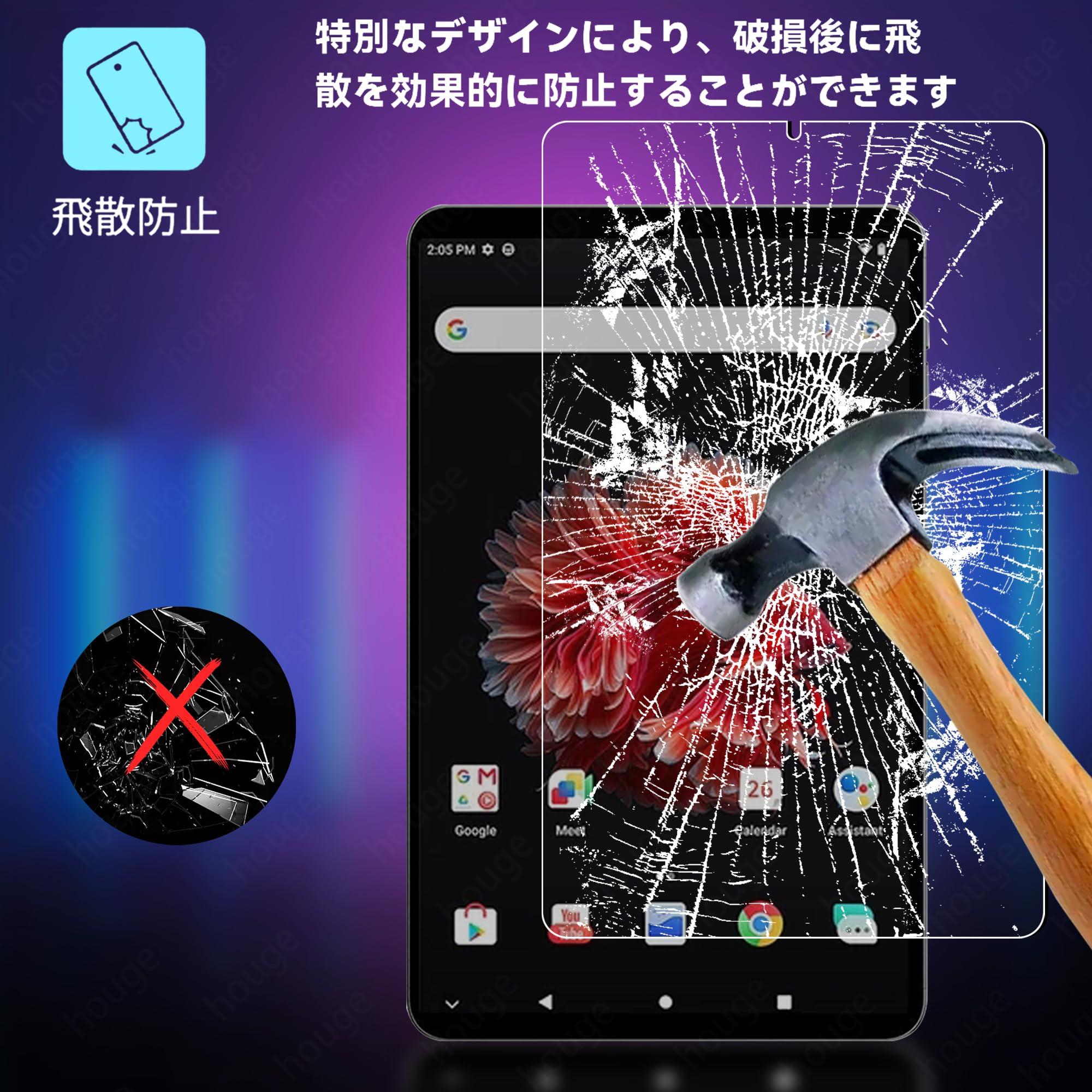 pad タブレット　ALLDOCUBE 保護フィルム貼り付け済み Amazon.co.jp: houge 【 タブレット用保護フィルム 】 ALLDOCUBE