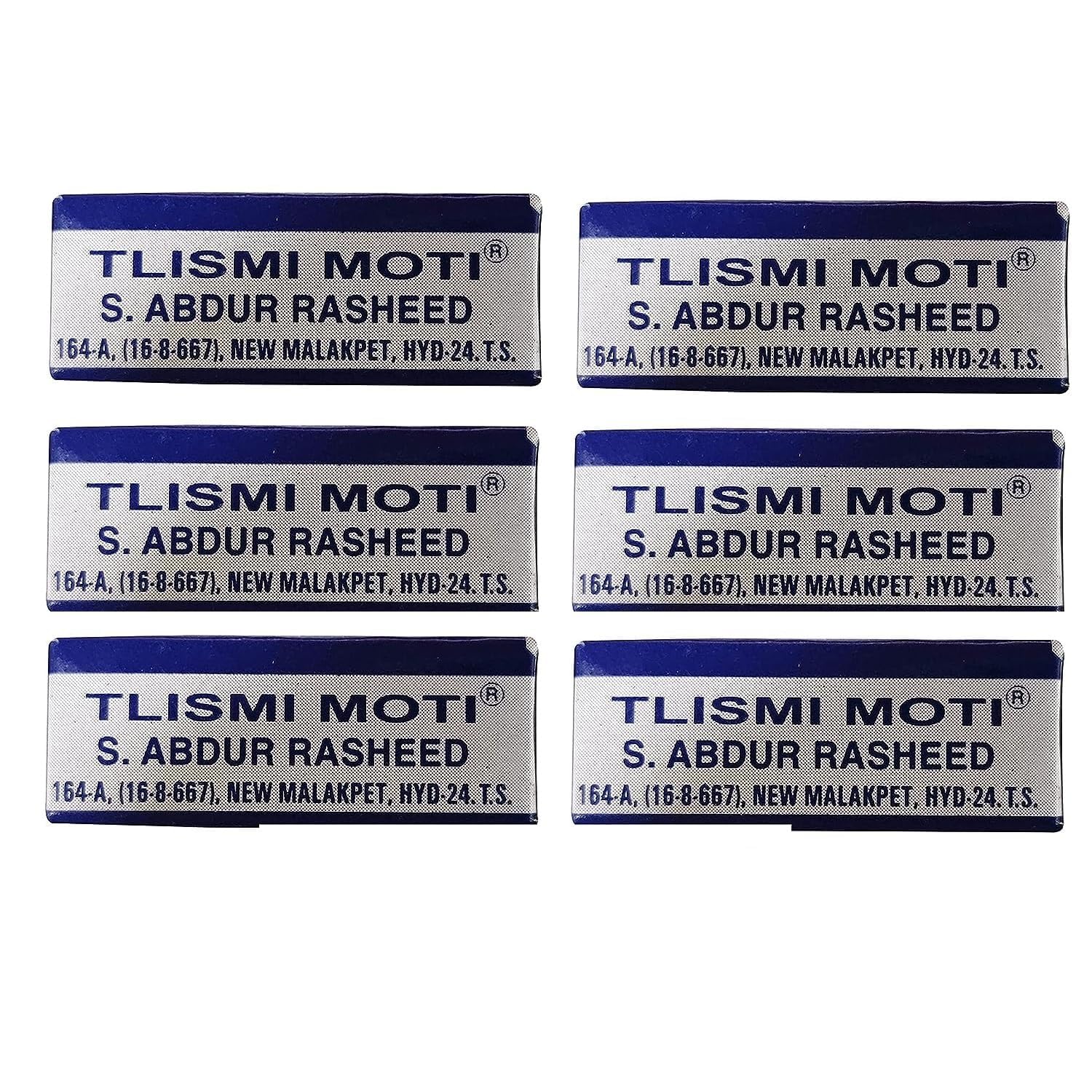 Original Tilismi moti by S. Abdur Rasheed (Pack of 10)-picture-12