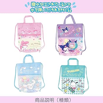 ポチャッコ　他の方は購入できません。 楽天市場】【総額5753円→税込3000円 お買い得】ポチャッコ
