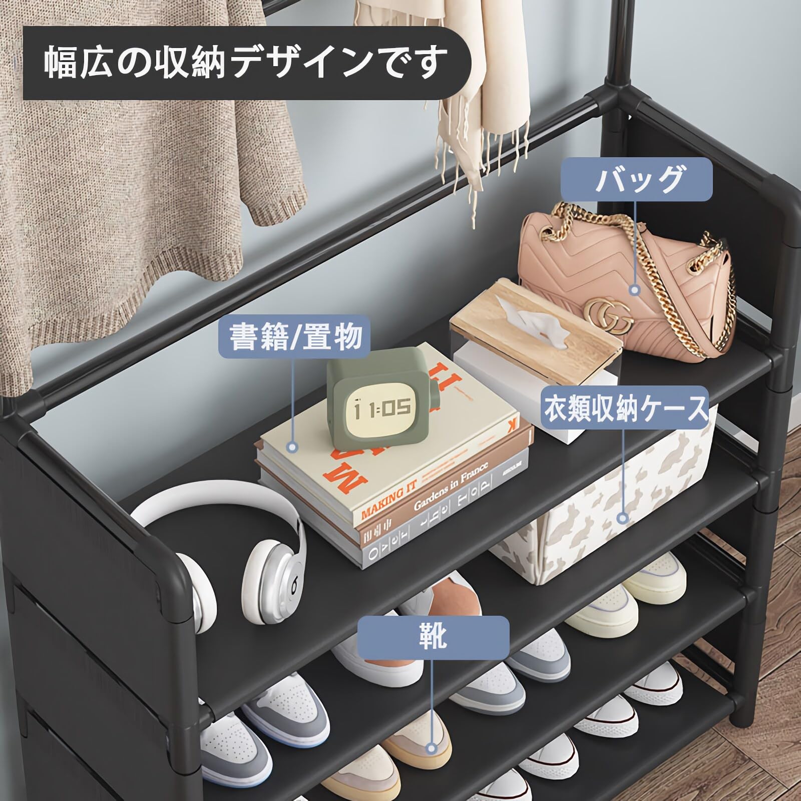 Amazon｜多機能ハンガーラックシューズラックフック付き省スペース