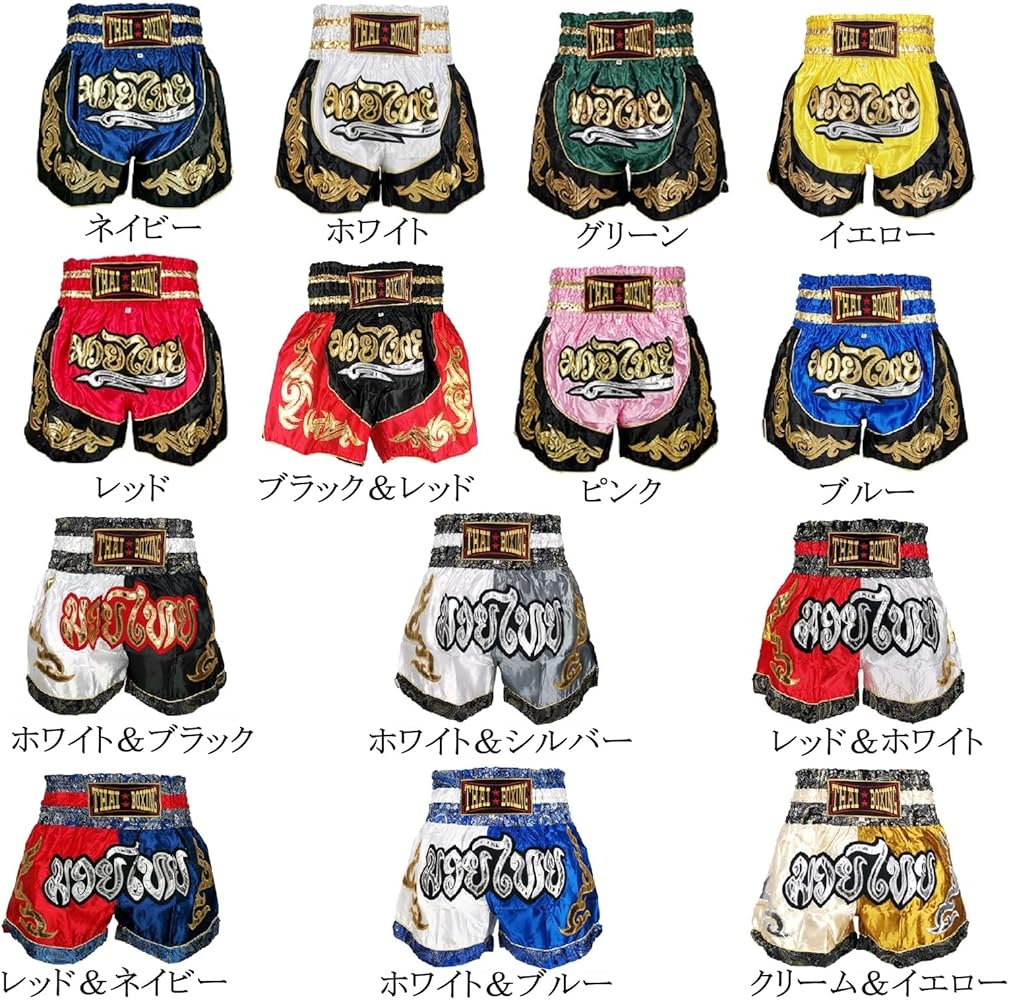 Amazon.co.jp: [Brightrust] ムエタイパンツ キックボクシング 試合