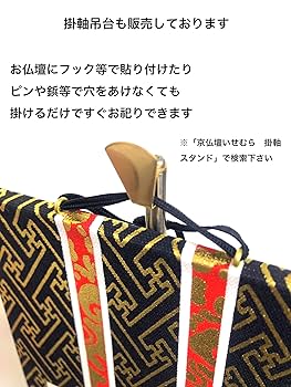 笹川元祥【真作】『倣古』茶道具 40世住職 曹洞宗 栃木 掛軸24120335 笹川元祥【真作】『倣古』茶道具 40世住職 曹洞宗 栃木 掛軸24120335