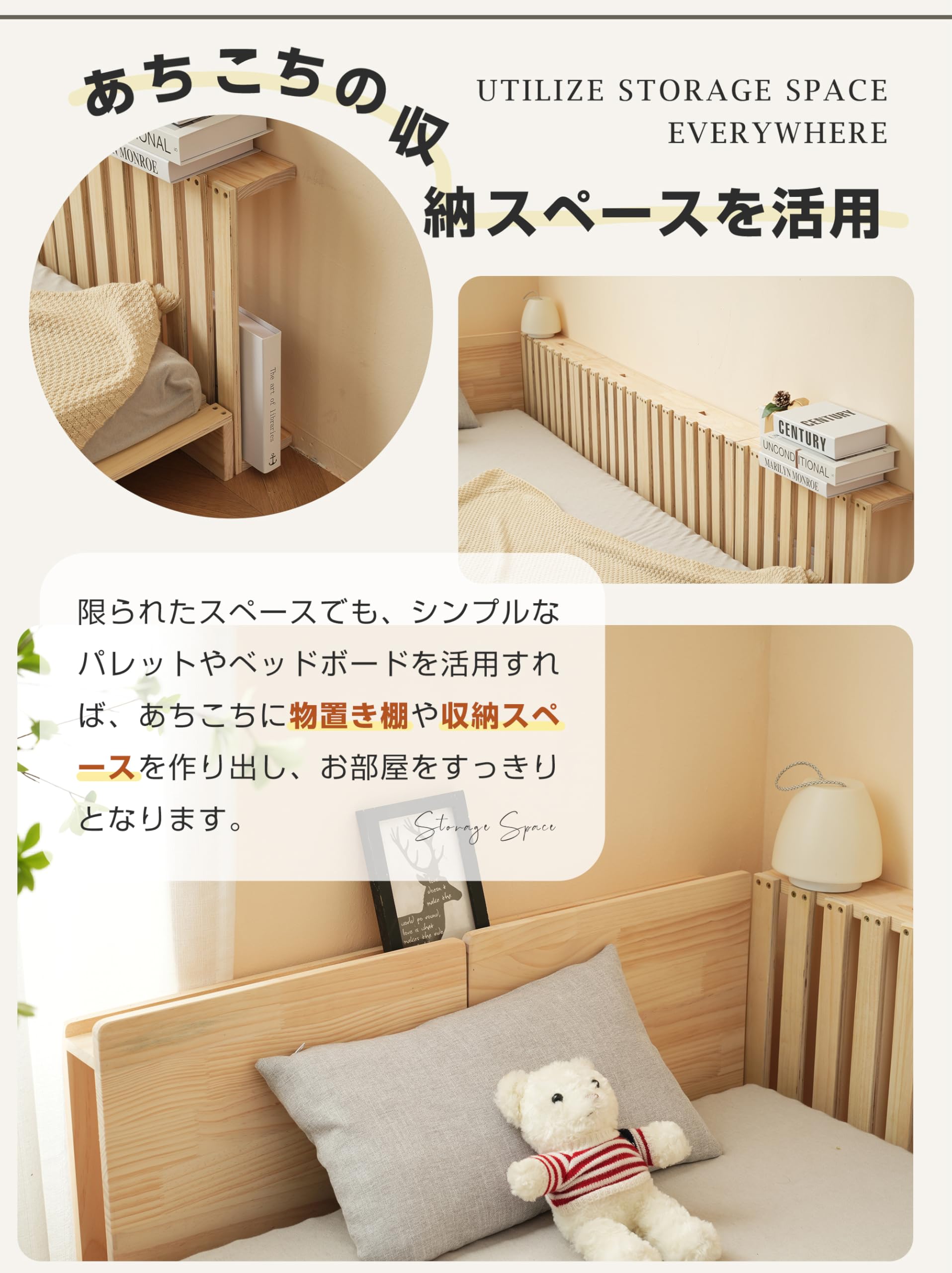 Amazon.co.jp: パレットベッド 天然木 すのこ ローベッド 連結自由