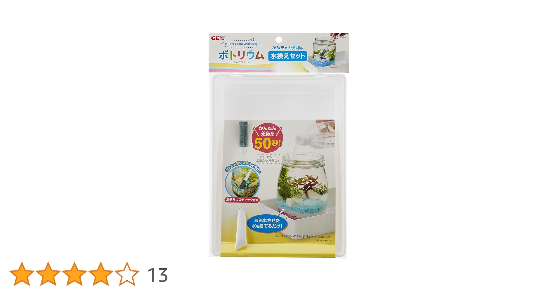 クレジェンテ♡ローションandクリーム36本組み合わせ自由。ルシル