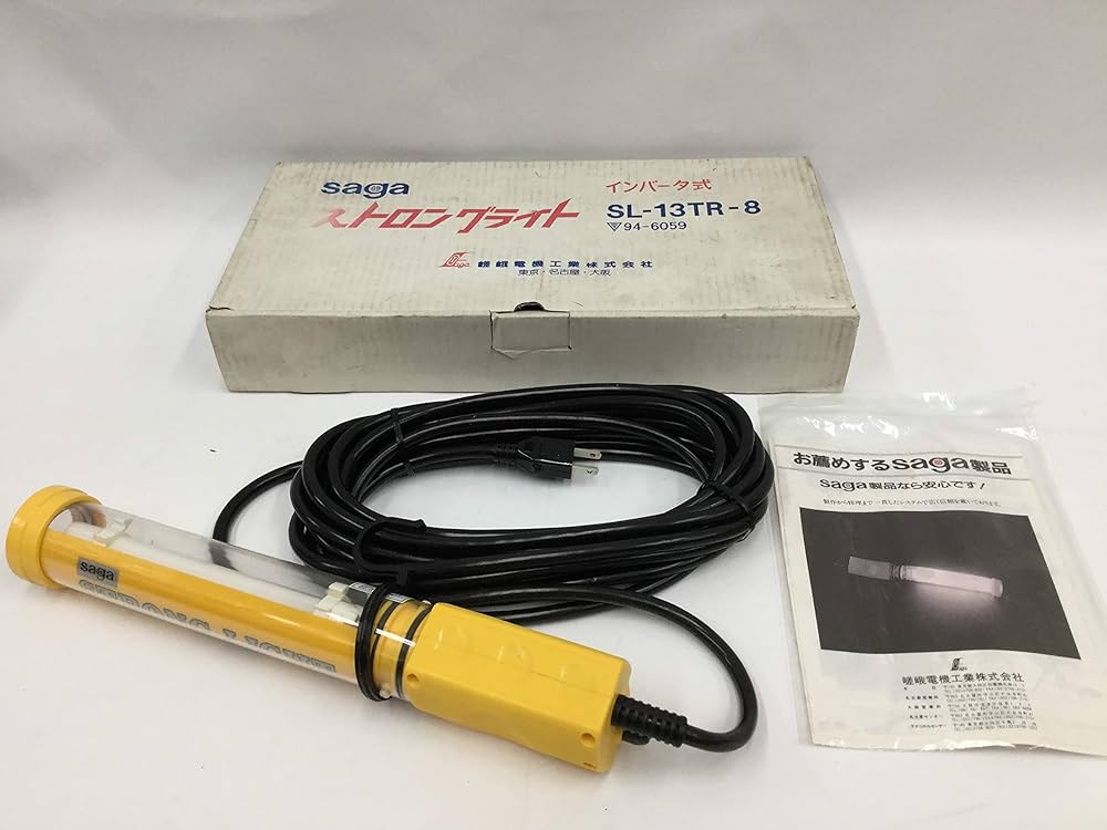 ストロングライト　saga 工具ライト ストロングライト saga 工具ライト 嵯峨電機工業 saga