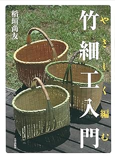 青春彷徨 稲垣尚友 Amazon.co.jp: 稲垣 尚友: 本、バイオグラフィー、最新アップデート