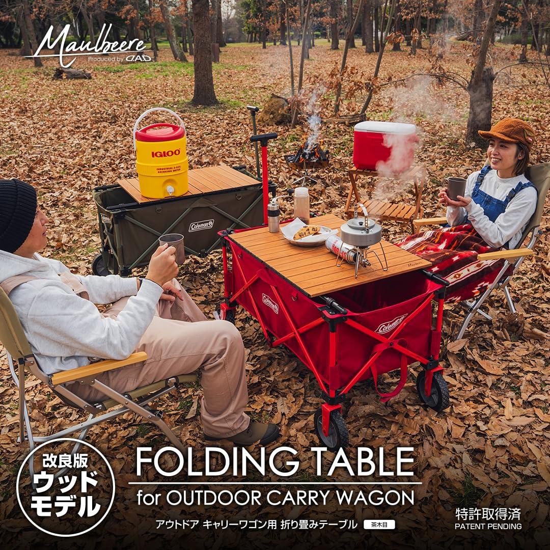MAULBEERE (マルビーレ) FOLDING TABLE アウトドア キャ Amazon | MAULBEERE (マルビーレ) FOLDING TABLE アウトドア