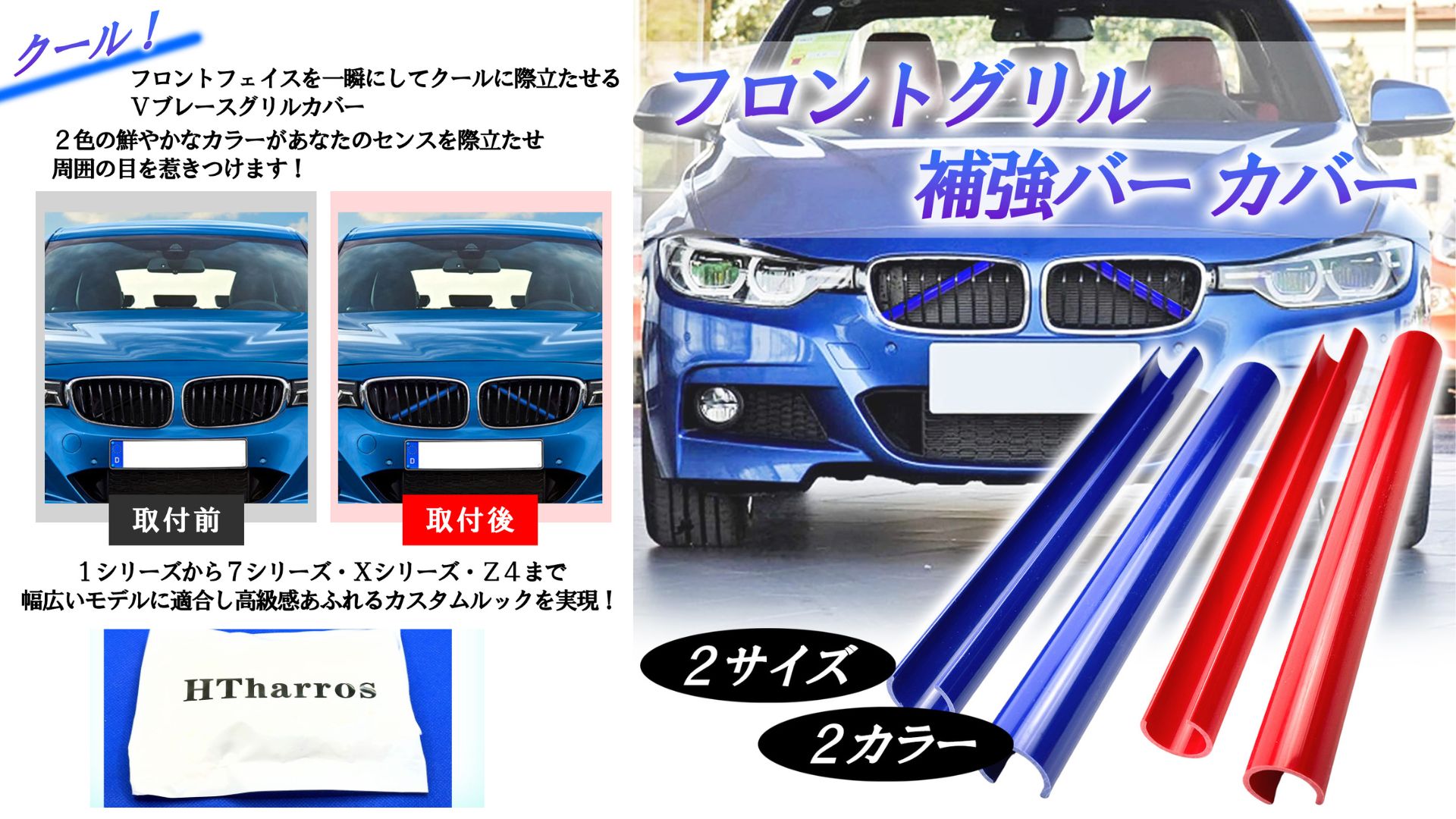 Amazon.co.jp: HTharros BMW フロント グリル 補強バー インナー