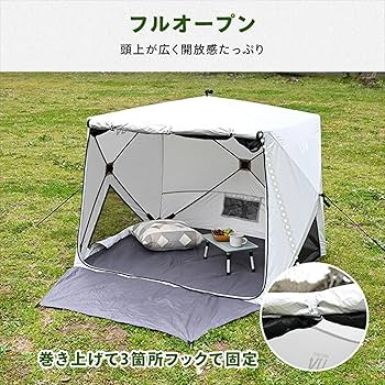 キャンパーズコレクション 山善] ポップアップテント 傘みたいに広げて